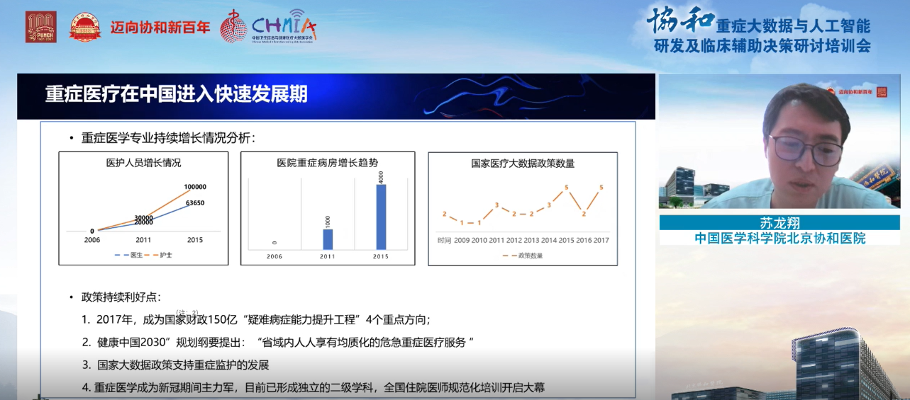 1631530732883808.png 髮(fa)布會7.png