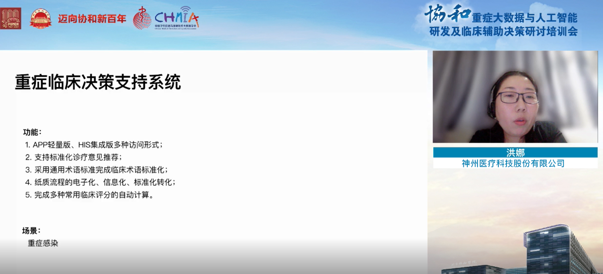 1631532210500701.png 洪娜.png