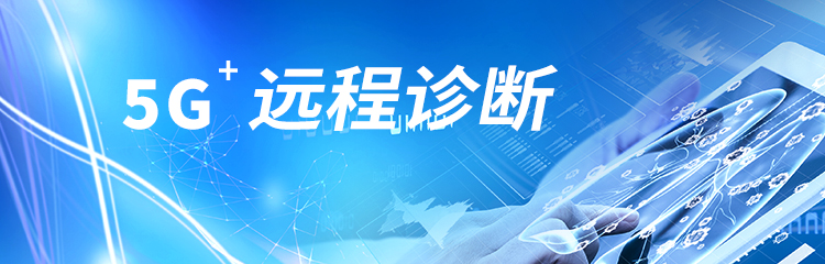 标題插圖-遠(yuǎn)程(cheng).jpg