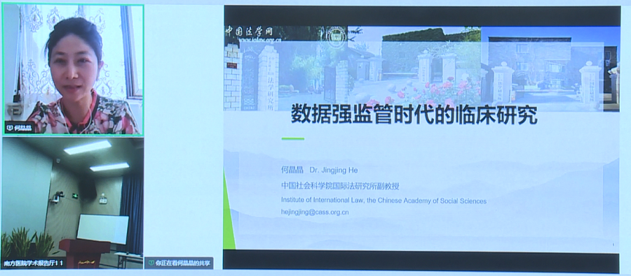 1634552450144321.png 何晶晶.png