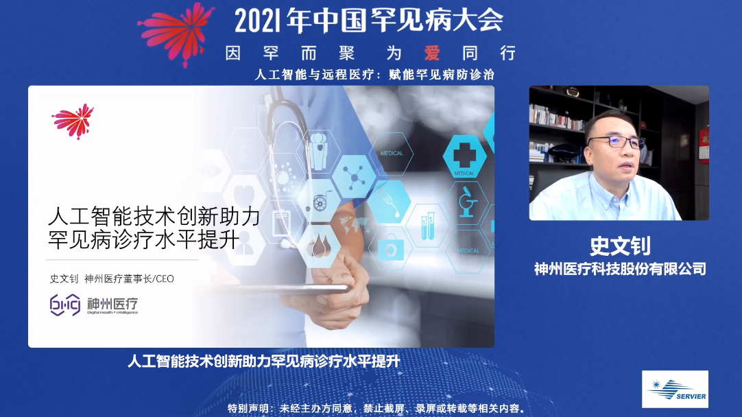 1641265754342441.png 史總截圖.png