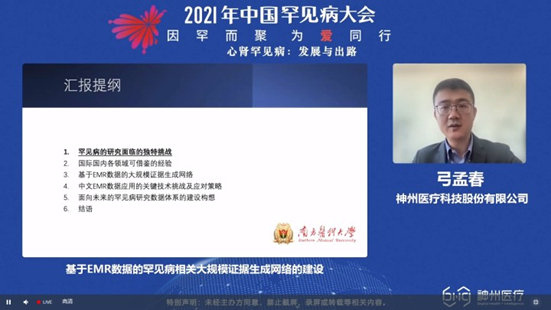 1641265833457153.png 弓博截圖.png