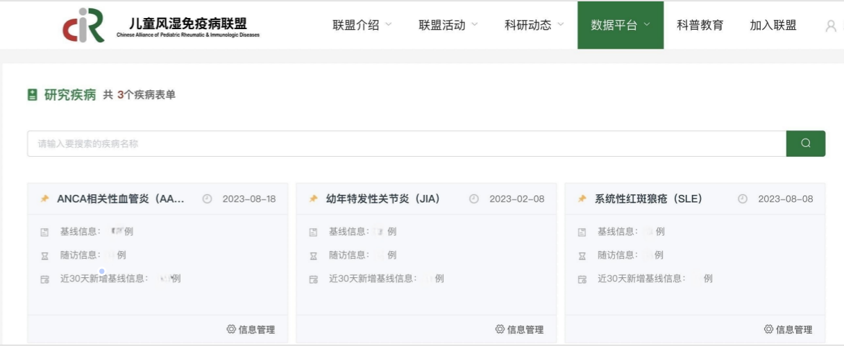 兒童免疫平檯(tai)係(xi)統圖.png
