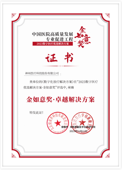 1701242643797950.png image.png