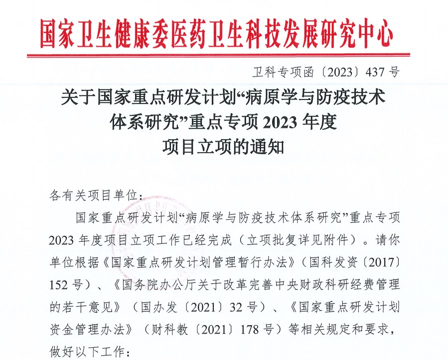 1707186171137716.jpg 課題批(pi)複文(wén)件.jpg