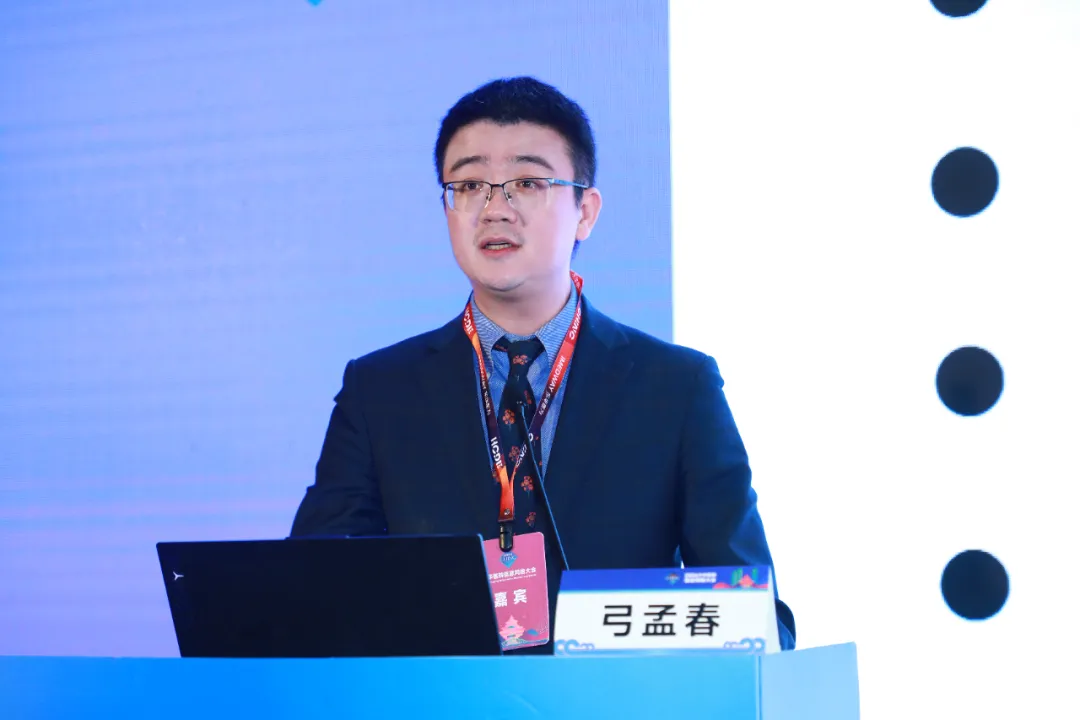 1712885618139210.png CHINC會議.png