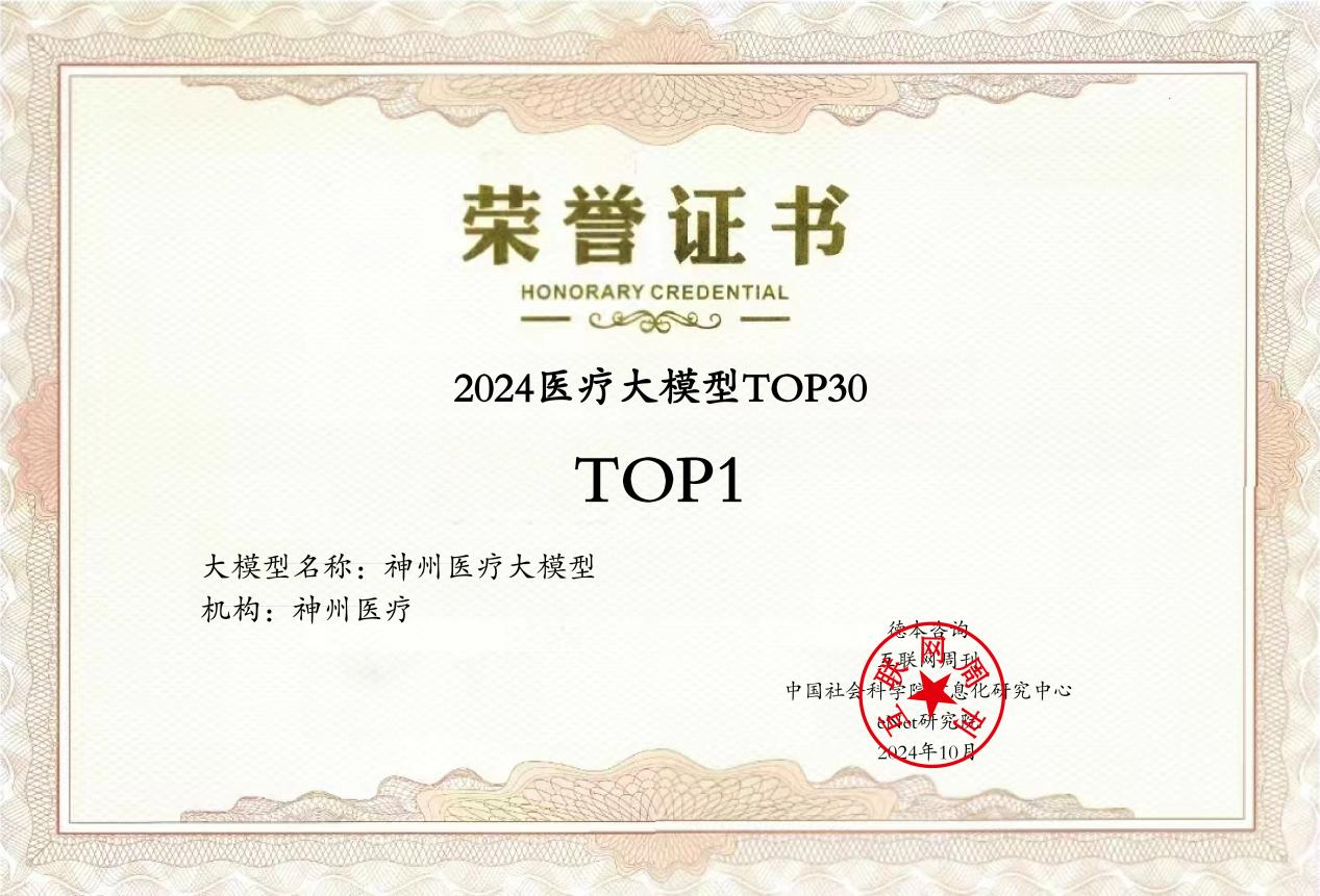 1738993281422060.png 十六屆3.png