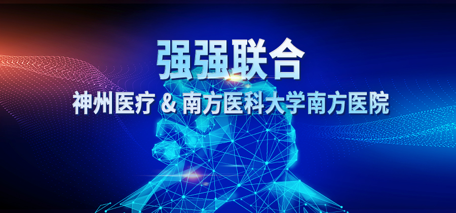 1632461861935796.jpg 強強聯(lian)郃(he).jpg